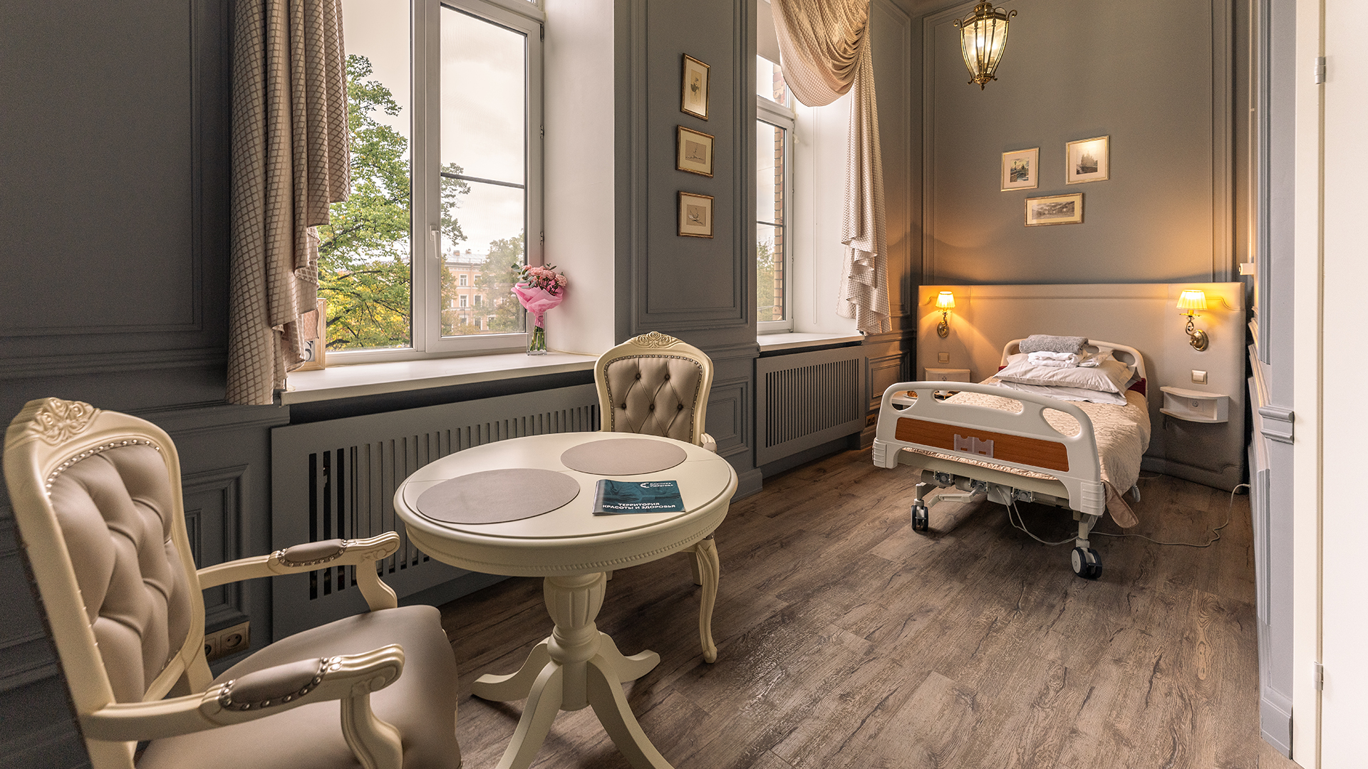 Клиника Пирогова