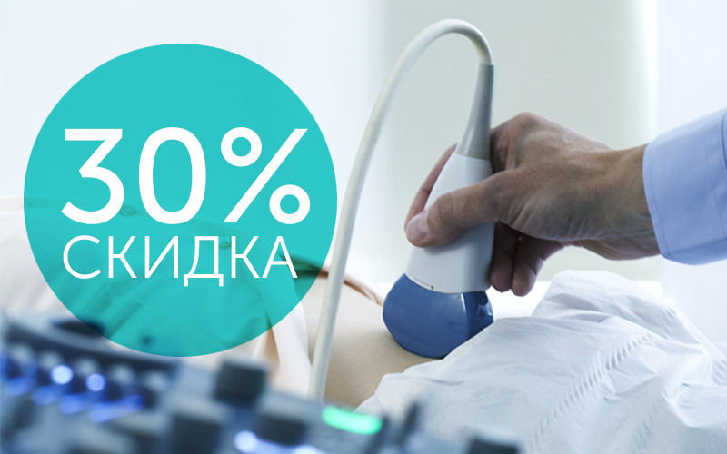 Если в праздники не обошлось без травм
