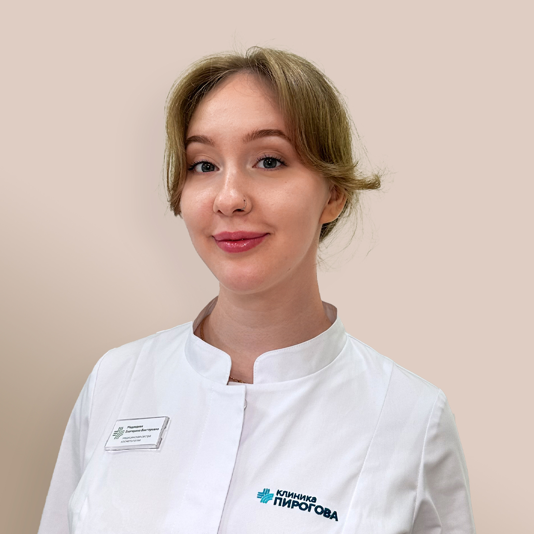 Медведева Екатерина Викторовна