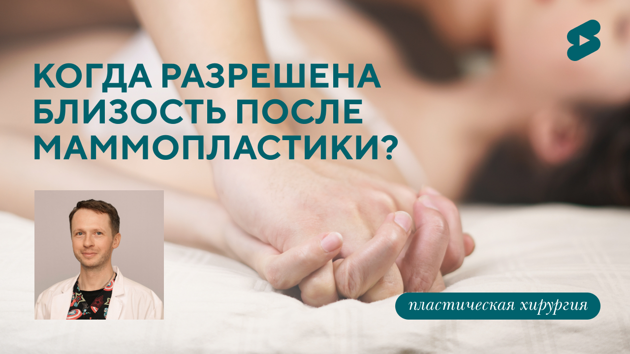 А когда уже можно, доктор? (Барсаков М.А.)