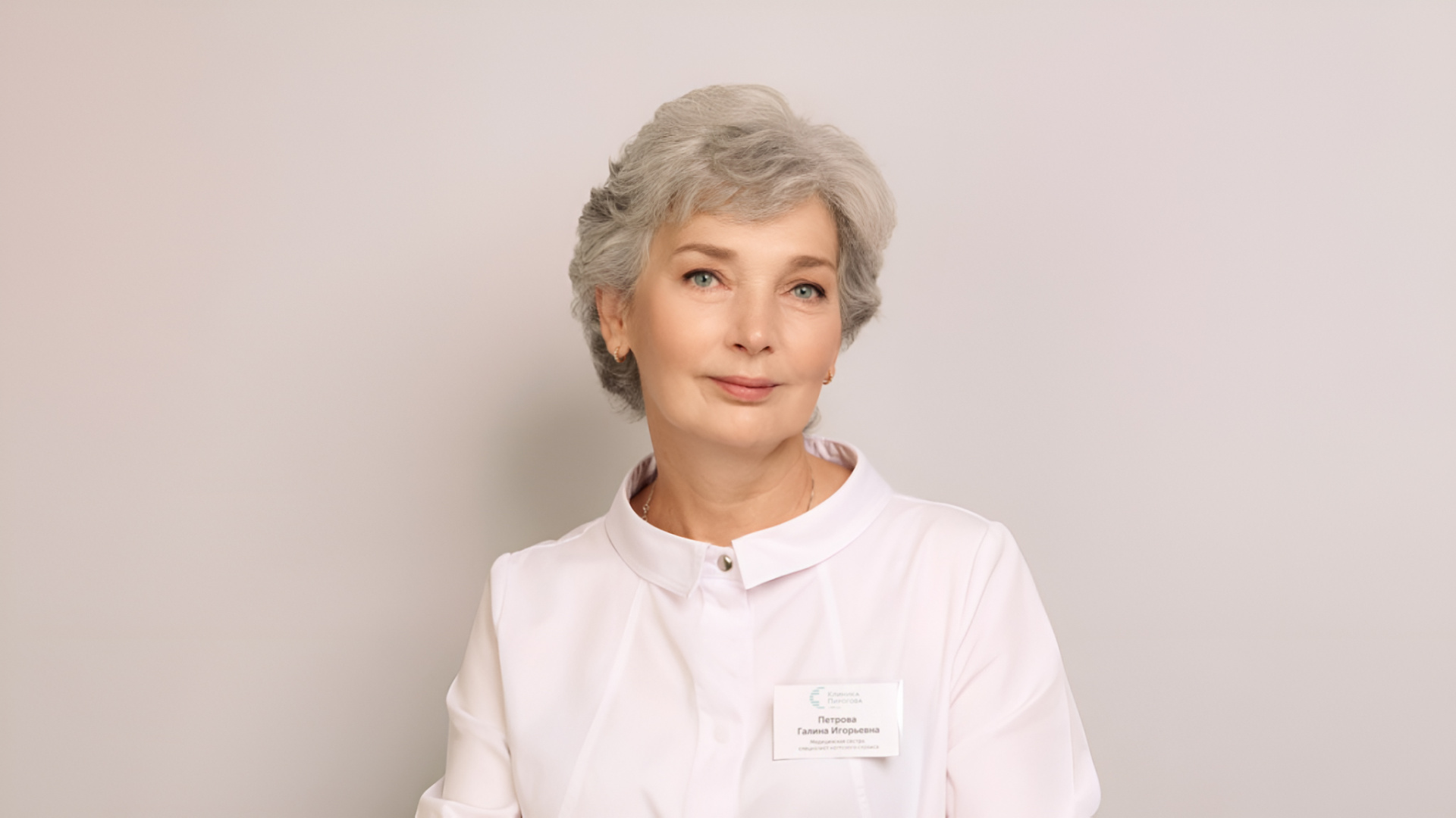 Петрова Галина Игорьевна, медицинская сестра косметологии, подолог