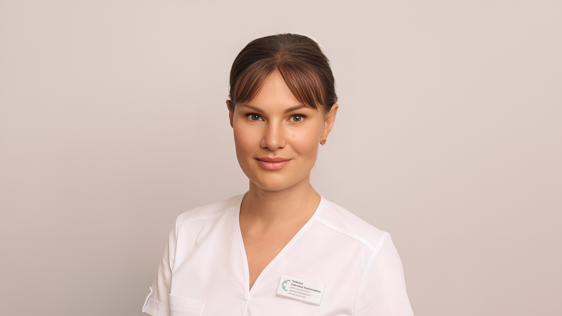 Чайкина Светлана Анатольевна, врач – косметолог, дерматовенеролог, физиотерапевт, Клиника Пирогова