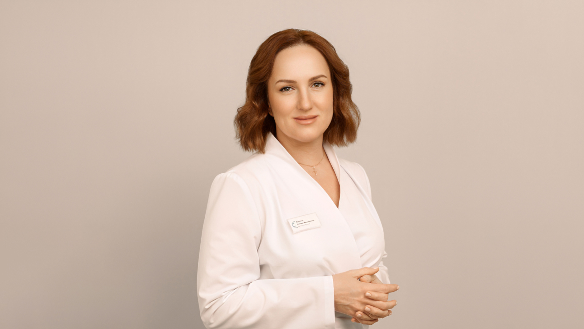 Васнина Ксения Михайловна, врач – косметолог