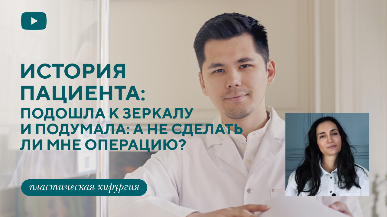 Подошла к зеркалу и подумала: а не сделать ли мне операцию? (Бударин М.С.)