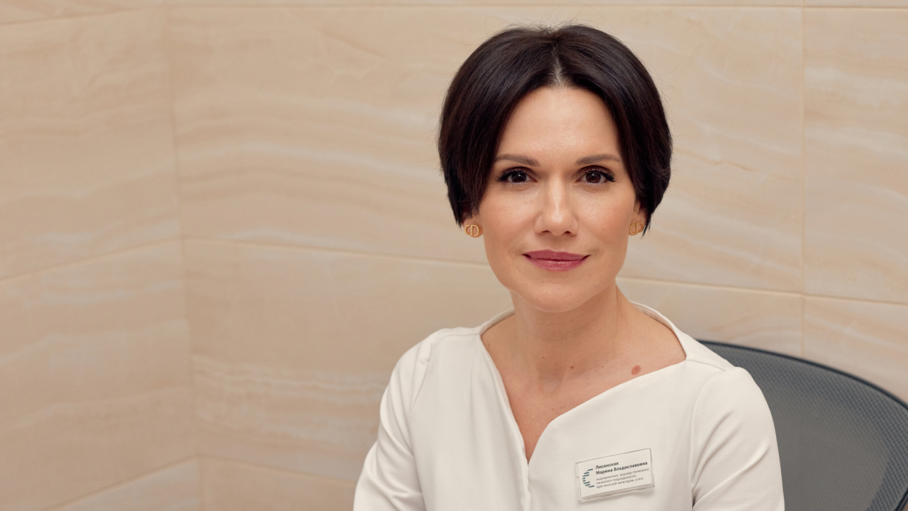 Лисянская Марина Владиславовна