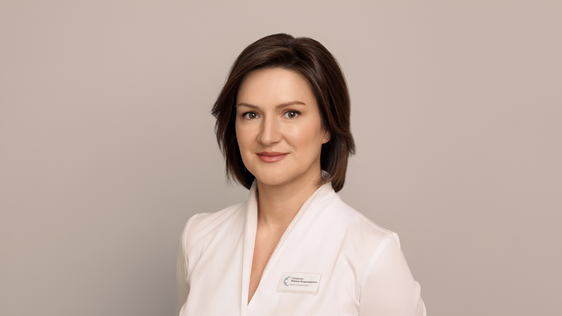 Смирнова Марина Владимировна, врач – косметолог