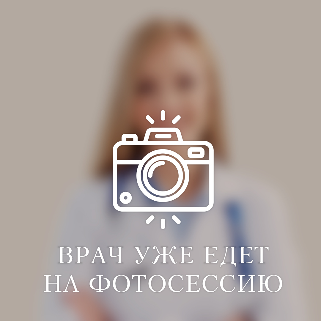 Медведева Екатерина Викторовна