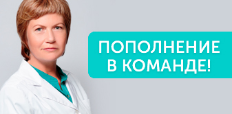 Клюковкина Анна Станиславовна — новый заместитель главного врача по гинекологии