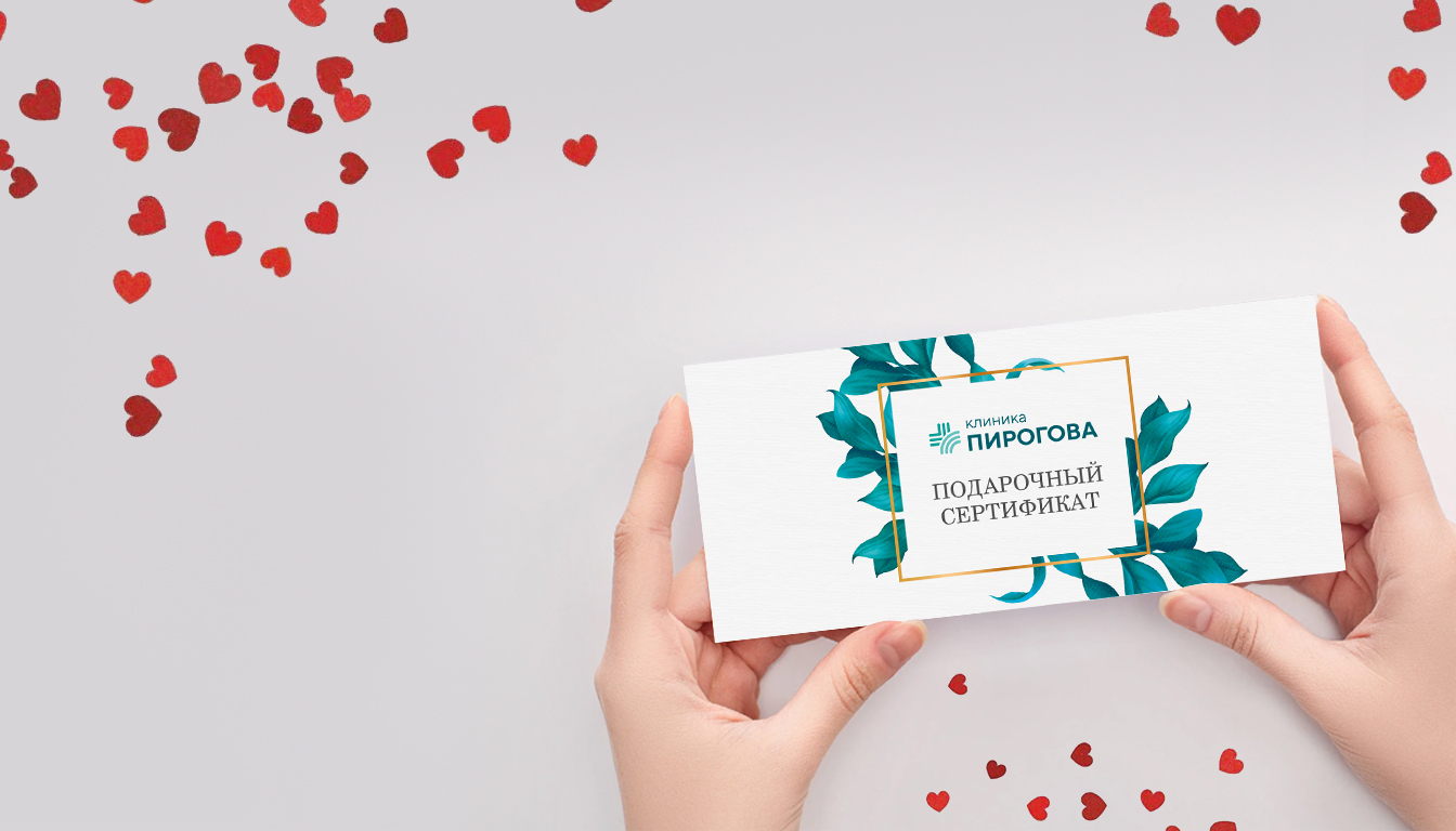 Сертификат на комплексную процедуру HydraFacial + Dermadrop
