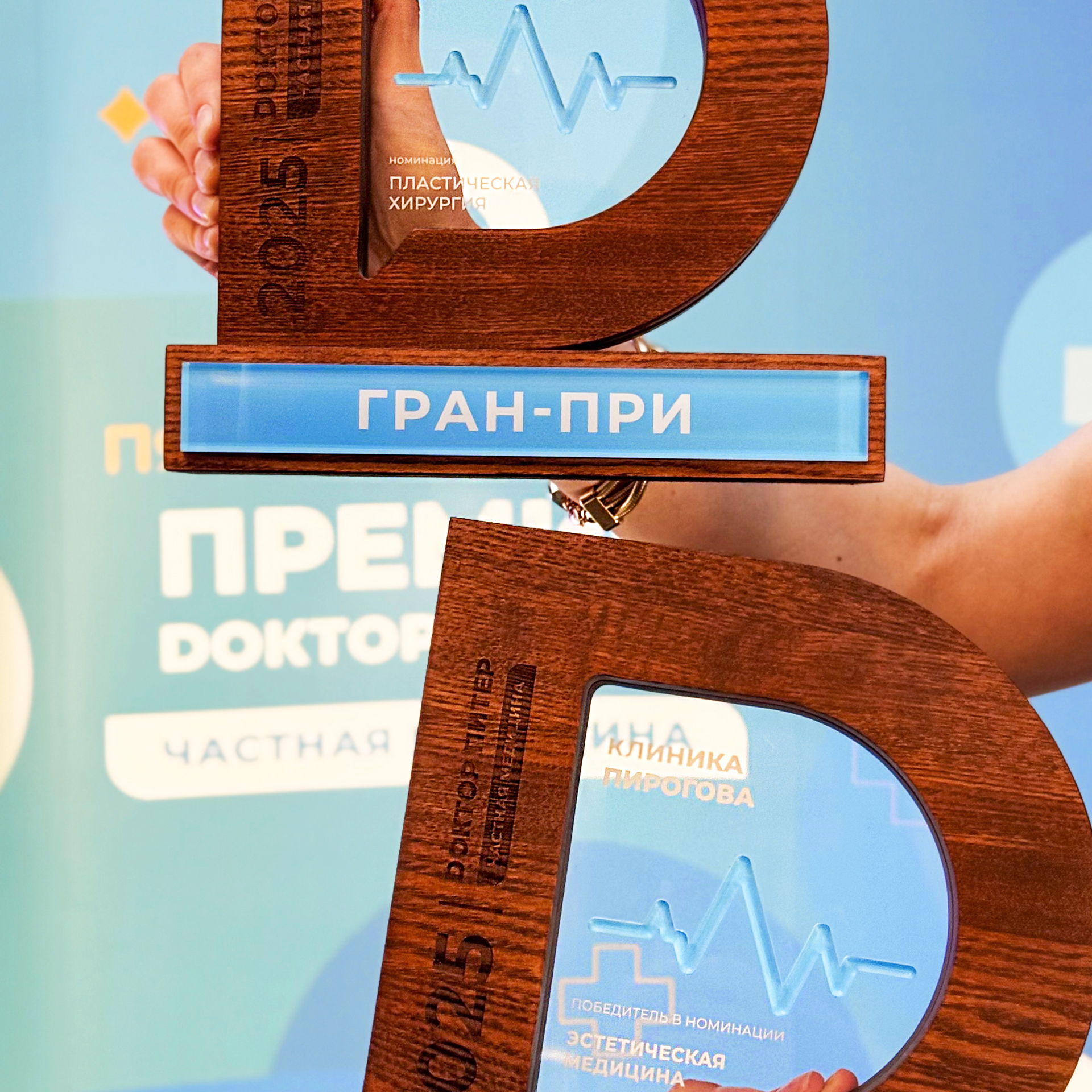 Роман Витальевич Неронов