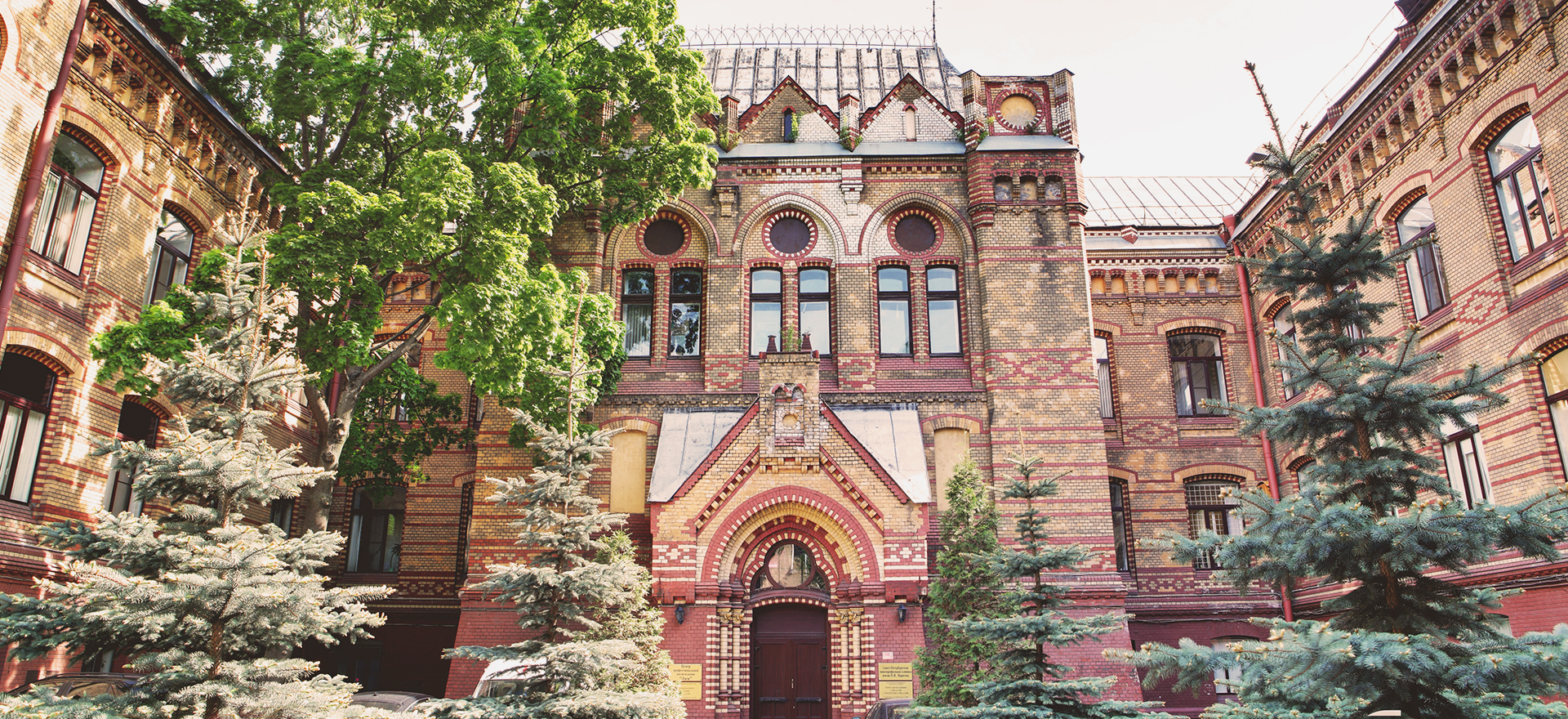 Клиника Пирогова 0