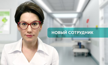 В команде Клиники Пирогова появился новый врач-гинеколог!