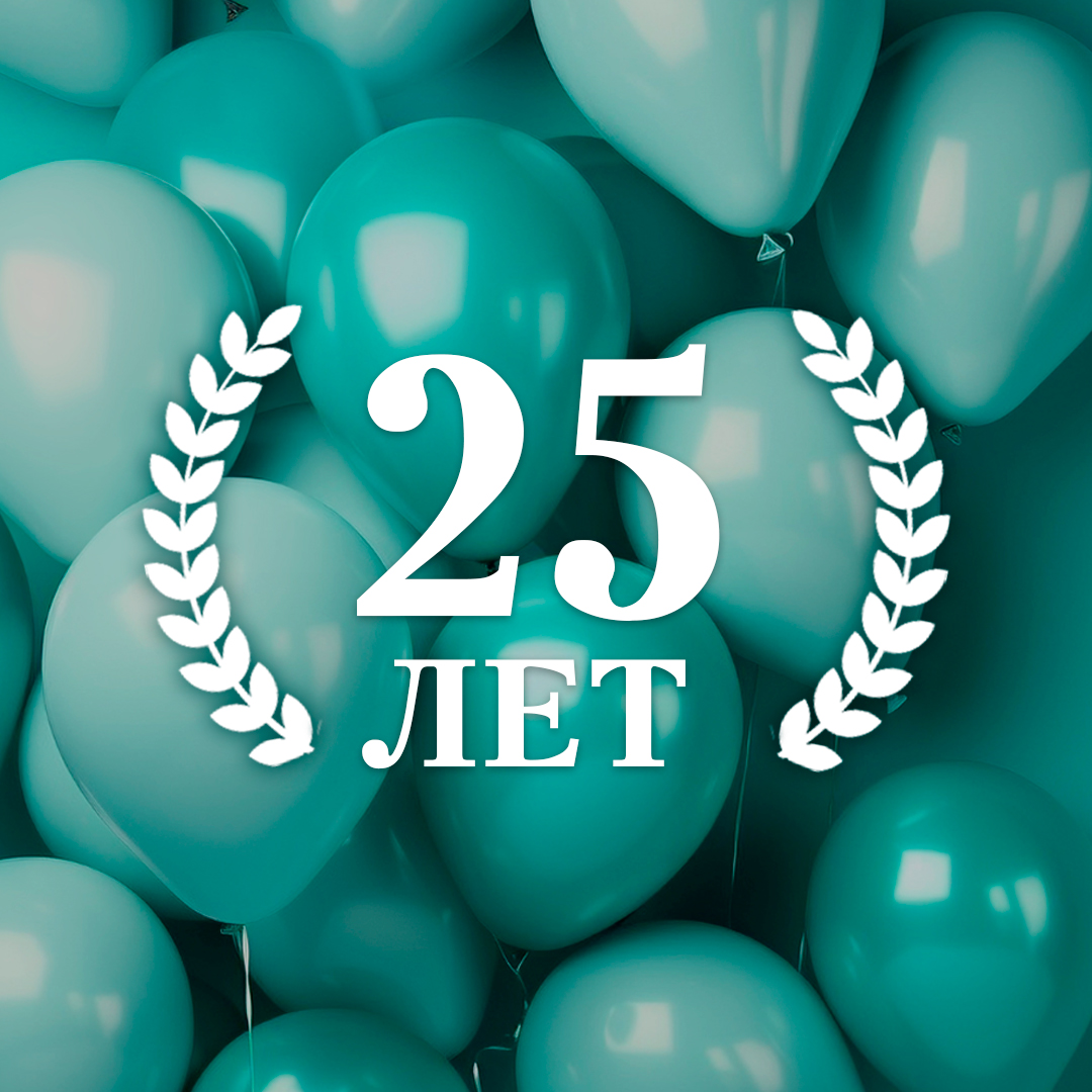 Розыгрыш сертификатов на услуги клиники